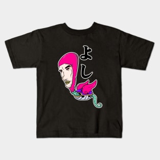 Pink guy Kids T-Shirt